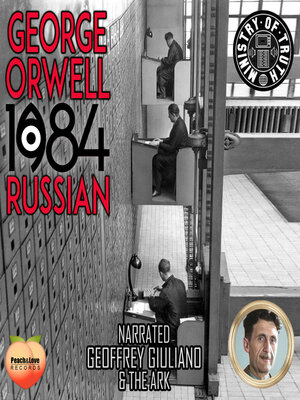 cover image of 1984 Russian